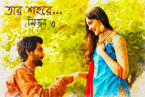 কষ্ট পাওয়া ভালোবাসার গল্প