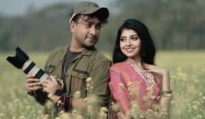 মুগ্ধ দৃষ্টি